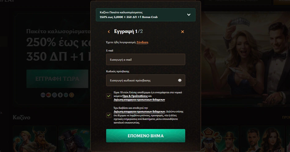Crownplay login