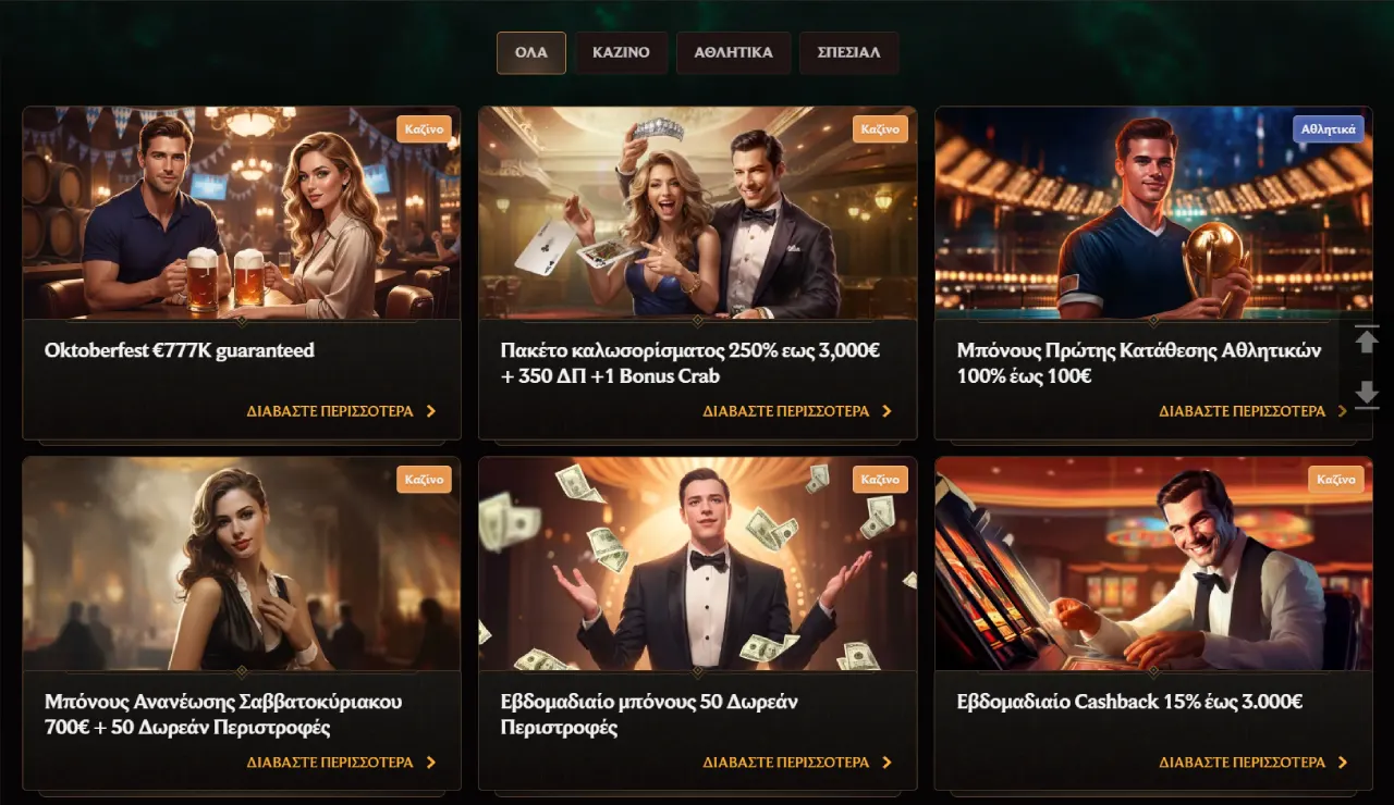 Crownplay Bonus