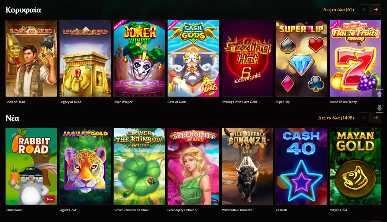 Crownplay Games